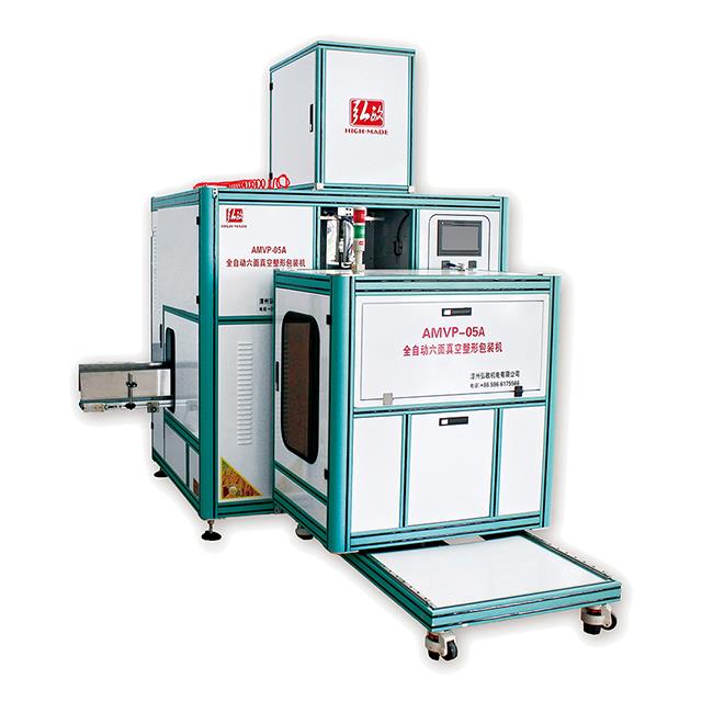 High automated vacuum packaging machine High automated vacuum packaging machine