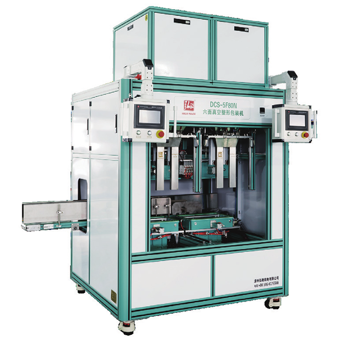 2.5 kg Cat Litter Vacuum Sealing Packing Machine