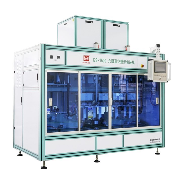 GS-1500 brick shape vacuum packing machine