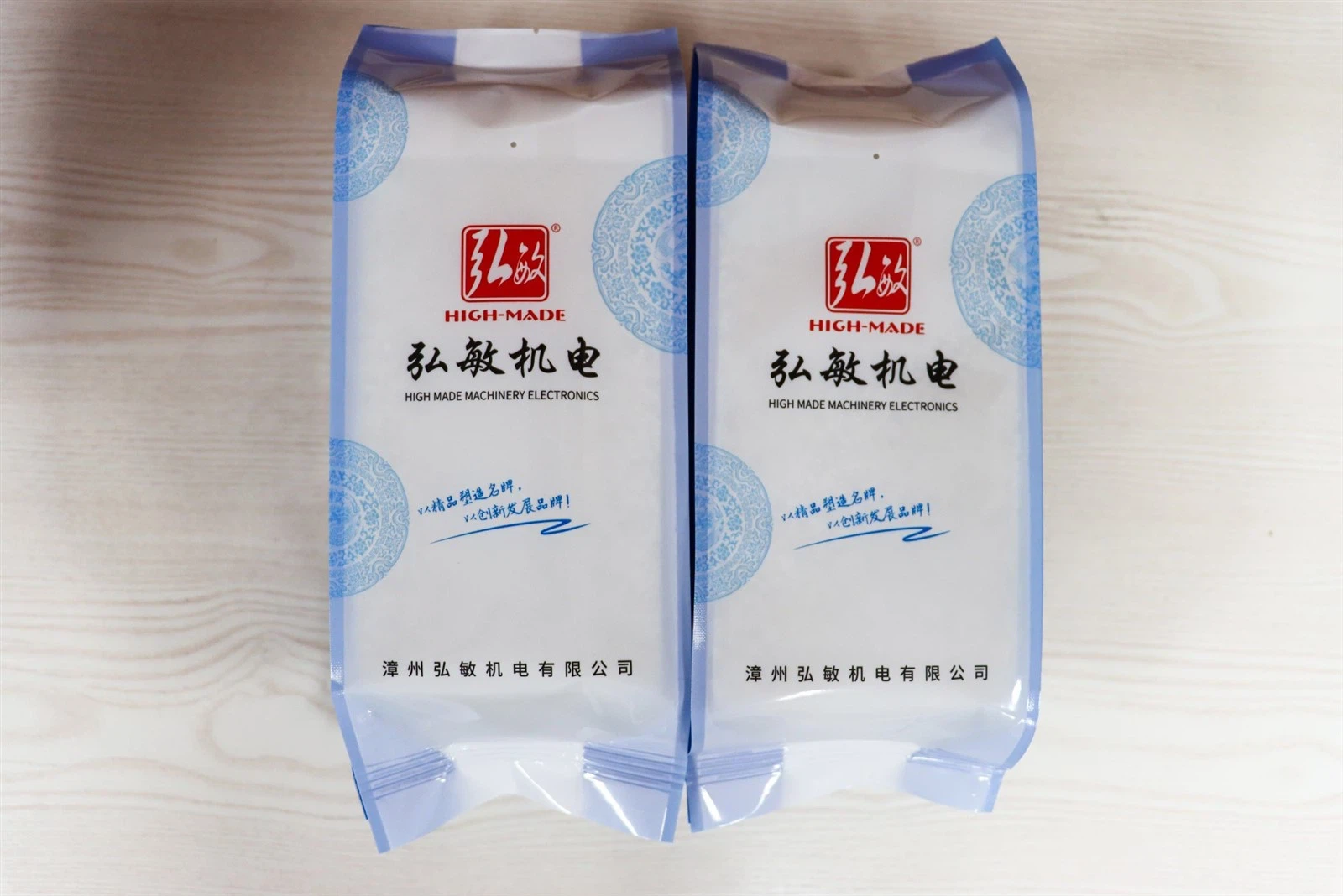 outer bag packing machine outer bag packing machine