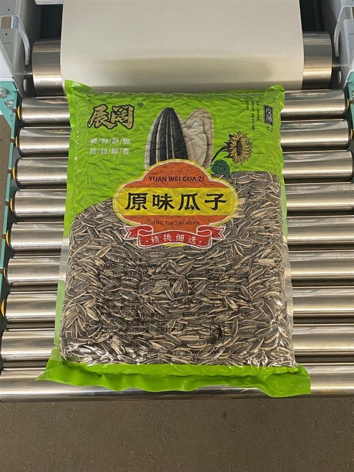 sunflower seeds flat shape vacuum packaging