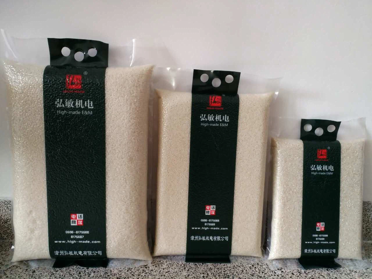 Flat rice bag Flat rice bag