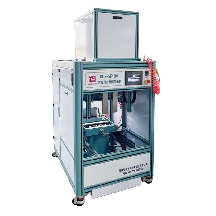 Rice Vacuum Packaging Machine