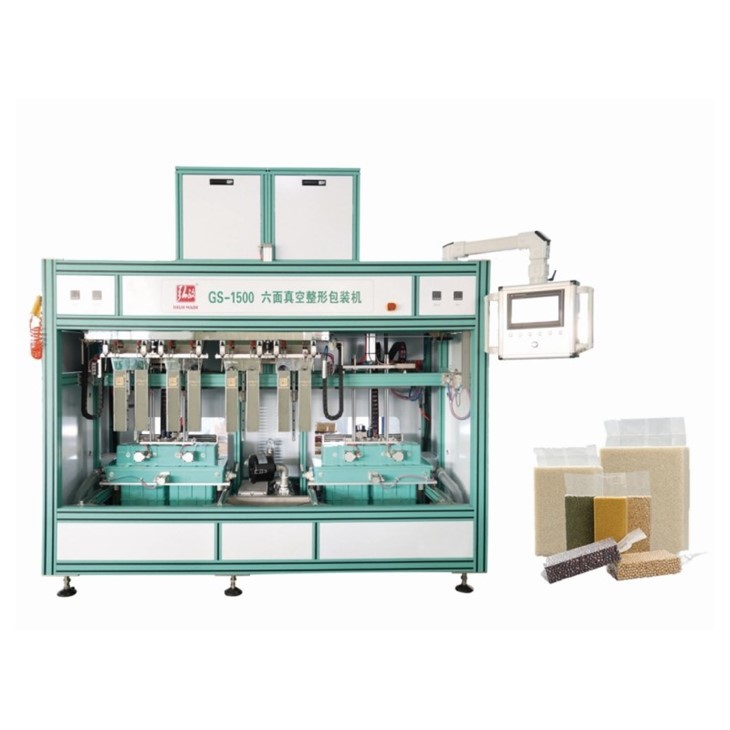 semi-auto Brick Shape Vacuum Bag Packing Machine for beans rice seeds nuts cat litter granules