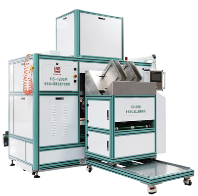 Nut Vacuum Shaping Packaging Machine