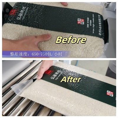 Automatic Secondary Shaping 